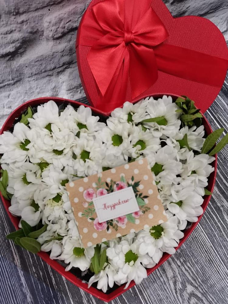 Цветочная композиция из Хризантемы в виде сердца в Милославском